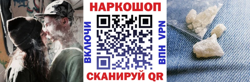 Магазины продажи наркотиков Зуевка Галлюциногенные грибы  Бошки Шишки  Кокаин  A-PVP  ГЕРОИН  АМФ 