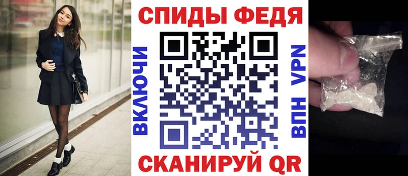 АМФ VHQ  купить наркоту  Зуевка 