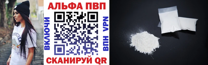 А ПВП кристаллы  хочу наркоту  Зуевка 