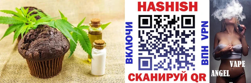 Еда ТГК конопля  Зуевка 