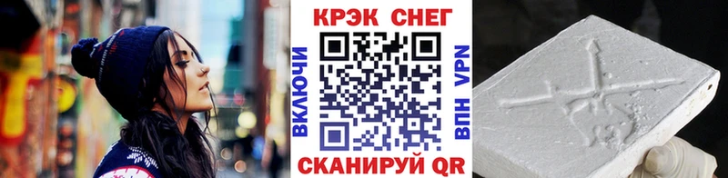 COCAIN Fish Scale  Зуевка 