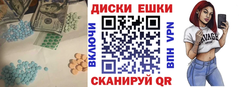OMG онион  Зуевка  ЭКСТАЗИ Punisher  где можно купить  