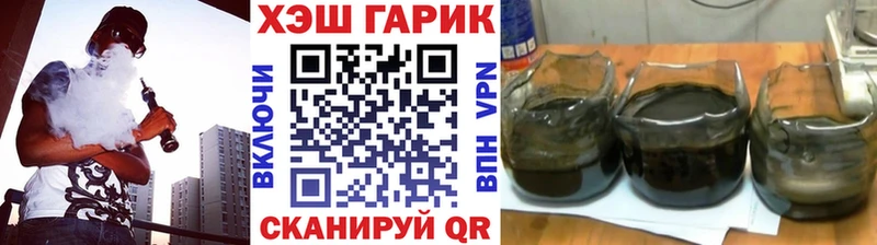 цена наркотик  Зуевка  ГАШ убойный 