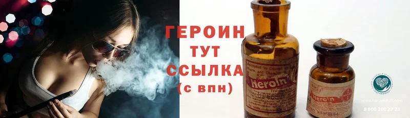 kraken tor  Зуевка  Героин Heroin 