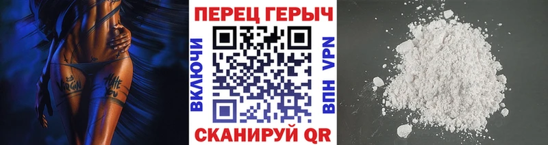 Героин гречка  KRAKEN как зайти  Зуевка 