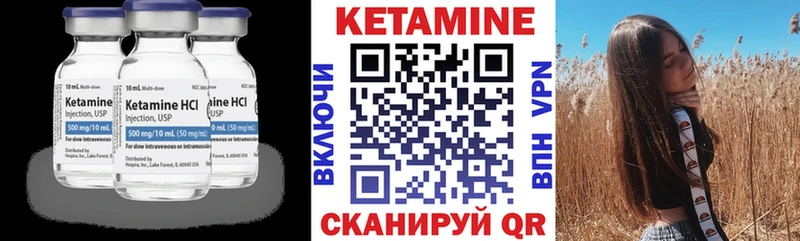 ОМГ ОМГ ссылки  маркетплейс клад  КЕТАМИН ketamine  как найти наркотики  Зуевка 