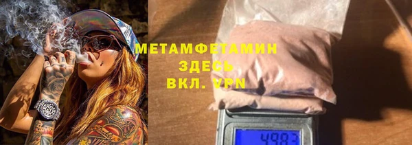 винт Михайловка