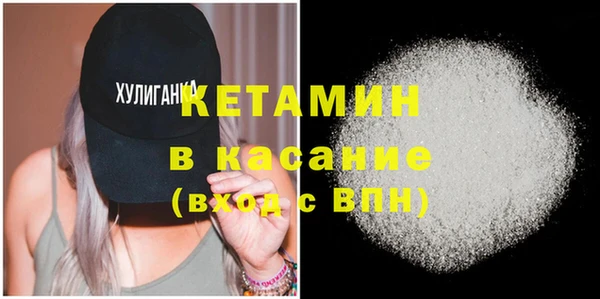 соль курить ск Михайлов