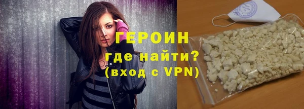 героин Бикин