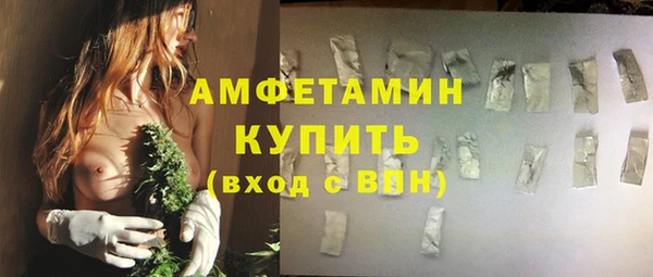 марки lsd Михайловск