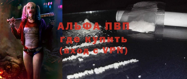 MDMA Premium VHQ Вяземский