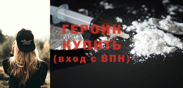 MDMA Premium VHQ Вяземский