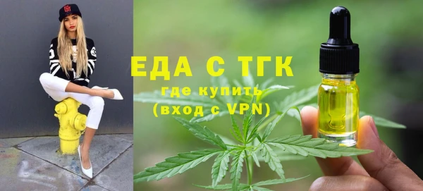 MDMA Premium VHQ Вяземский