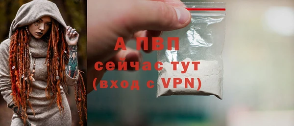 MDMA Premium VHQ Вяземский