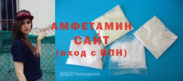 MDMA Premium VHQ Вяземский