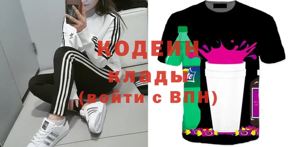 марки lsd Михайловск