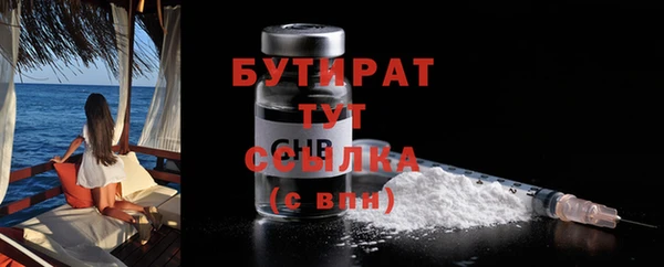 винт Михайловка