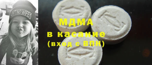 мескалин Вязники