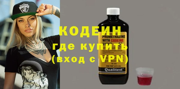 винт Михайловка