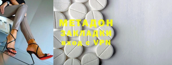 марки lsd Михайловск