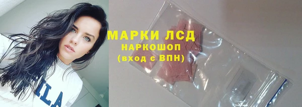 марки lsd Михайловск