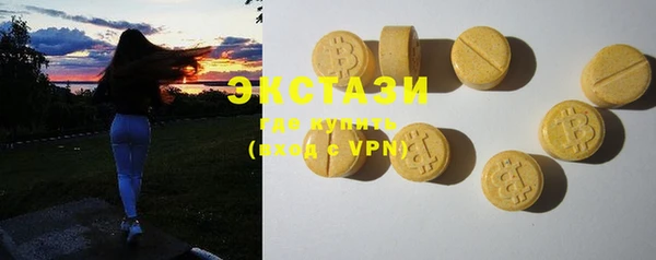 синтетический гашиш Билибино