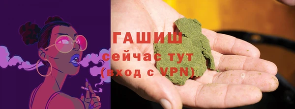 марки lsd Михайловск