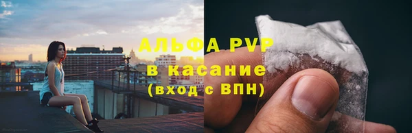 марки lsd Михайловск