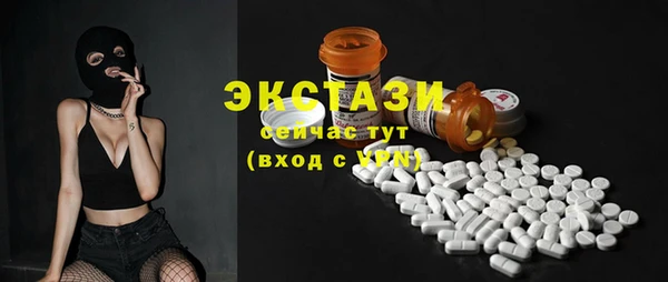 MDMA Premium VHQ Вяземский