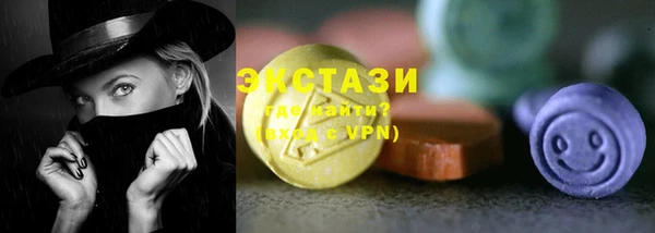 MDMA Premium VHQ Вяземский