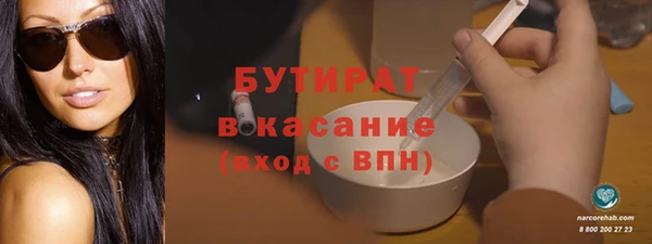 синтетический гашиш Билибино