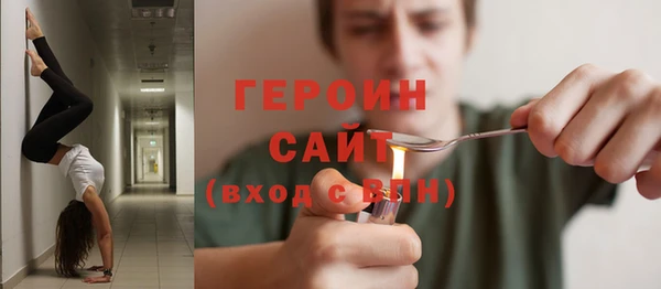 соль курить ск Михайлов