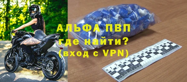 марки lsd Михайловск