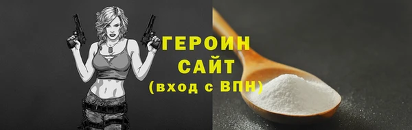 винт Михайловка