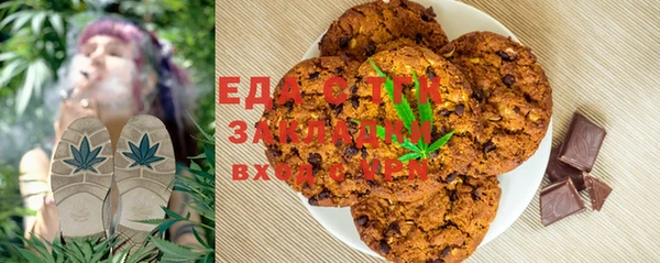 синтетический гашиш Билибино