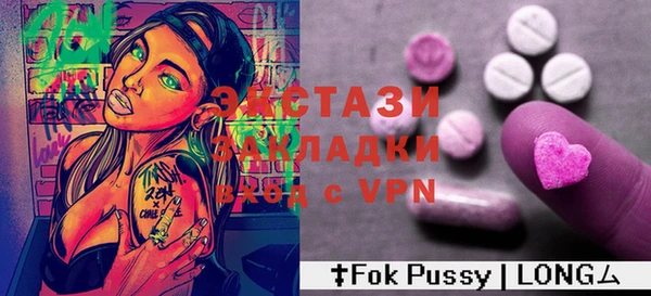 героин Бикин