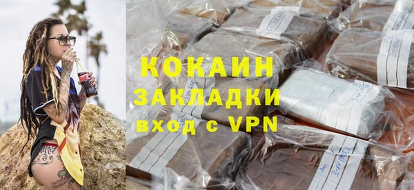 соль курить ск Михайлов