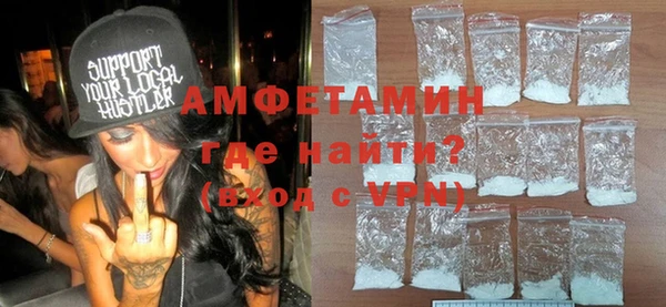 соль курить ск Михайлов