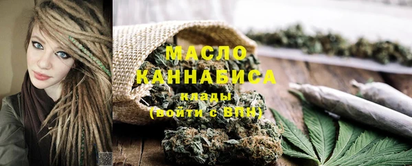 МДМА Белая Холуница