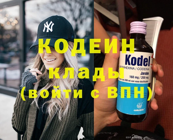 марки lsd Михайловск