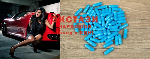 марки lsd Михайловск