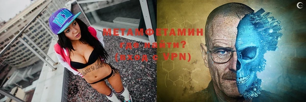 трава Беслан