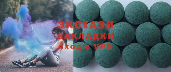 винт Михайловка