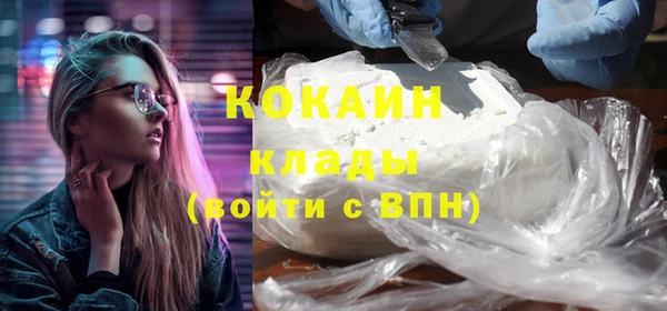 бутик Бежецк