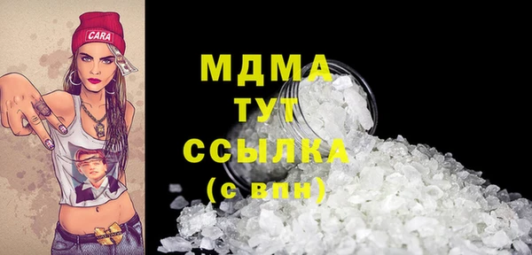 винт Михайловка