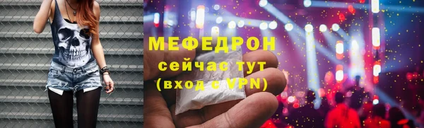 соль курить ск Михайлов