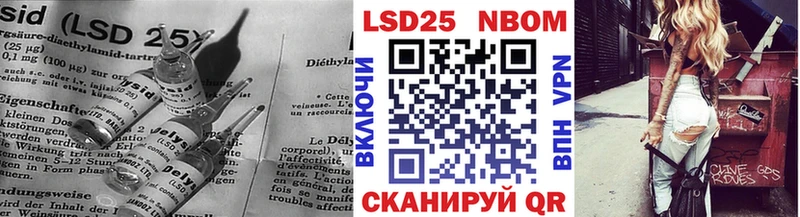 как найти наркотики  Зуевка  Лсд 25 экстази ecstasy 