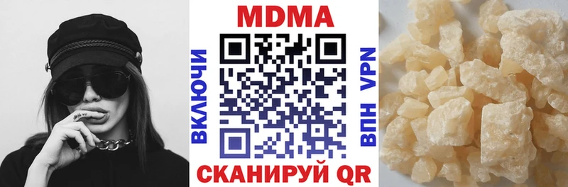 MDMA VHQ  Зуевка 