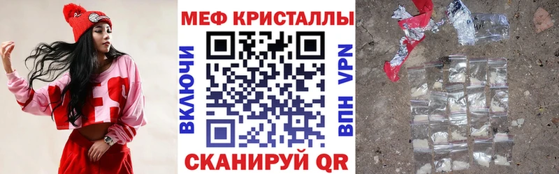 купить   Зуевка  МЯУ-МЯУ мяу мяу 