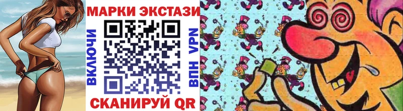 Марки 25I-NBOMe 1500мкг  купить закладку  Зуевка 